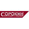 Клиент